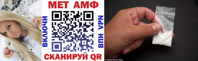 как найти наркотики  Михайлов  Амфетамин Premium 