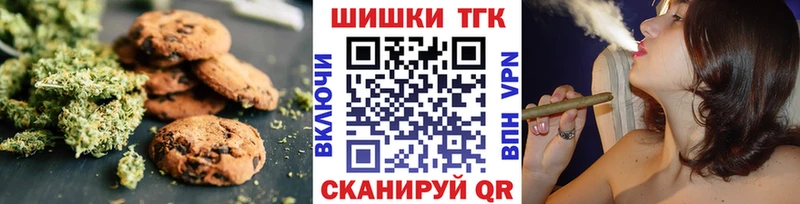 Печенье с ТГК конопля  Михайлов 