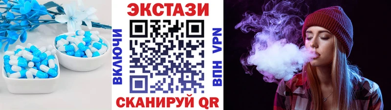 Ecstasy 280мг  купить закладку  Михайлов 