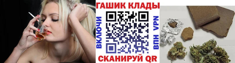 даркнет сайт  Михайлов  ГАШ гашик 