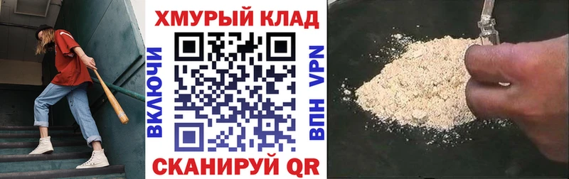 Героин гречка  Михайлов 