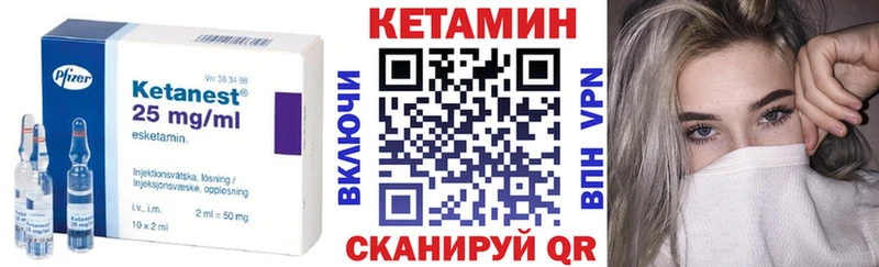 Кетамин VHQ  Михайлов 