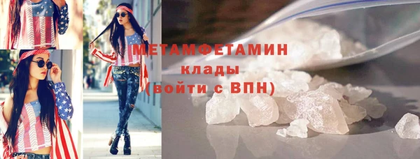 гидропоника Беломорск