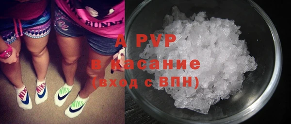 альфа пвп Белоозёрский