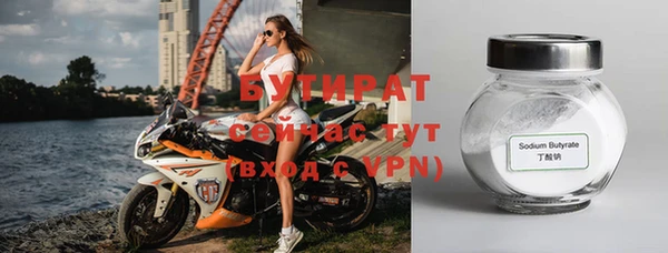mix Белокуриха