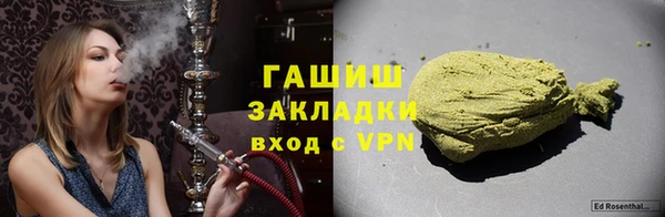гидропоника Беломорск