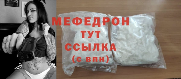 mix Белокуриха