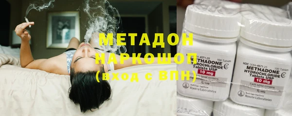 альфа пвп Белоозёрский