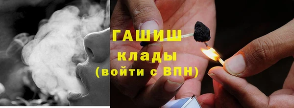 альфа пвп Белоозёрский