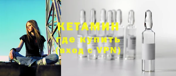 альфа пвп Белоозёрский
