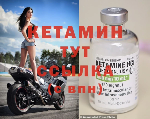 герыч Семилуки