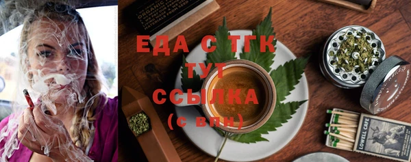 mix Белокуриха