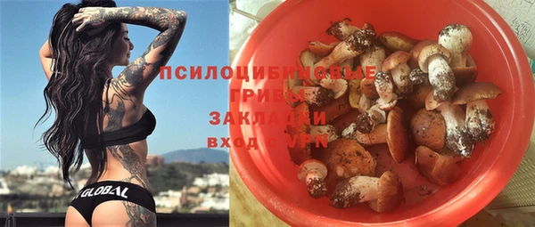 альфа пвп Белоозёрский