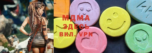 альфа пвп Белоозёрский