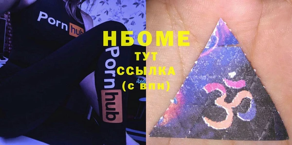 альфа пвп Белоозёрский