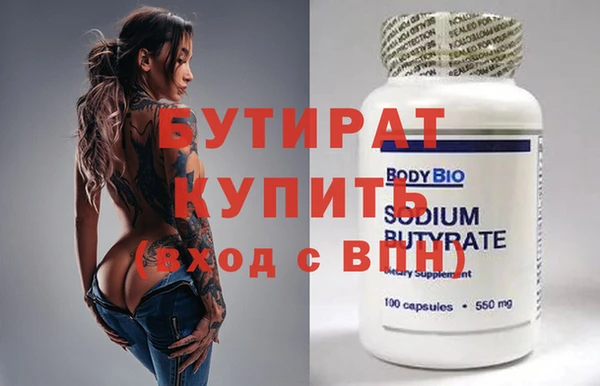 гидропоника Беломорск