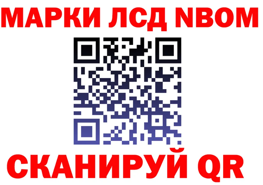 АМФ VHQ вход площадка OMG Михайлов