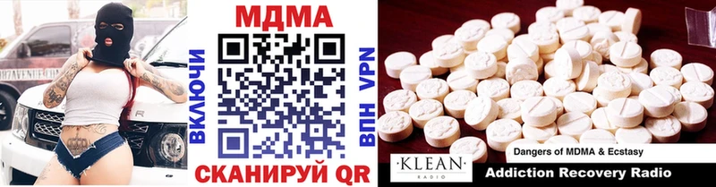 МДМА VHQ  Михайлов 