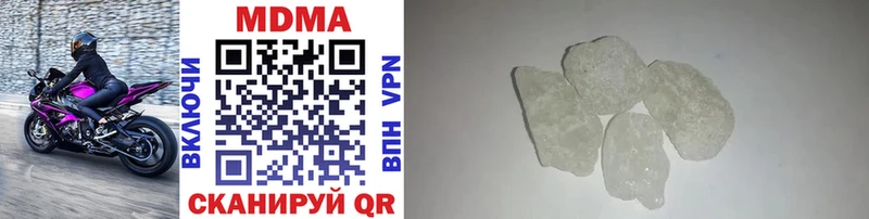 MDMA кристаллы Михайлов