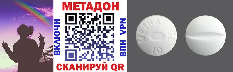 MEGA маркетплейс Михайлов Метадон белоснежный