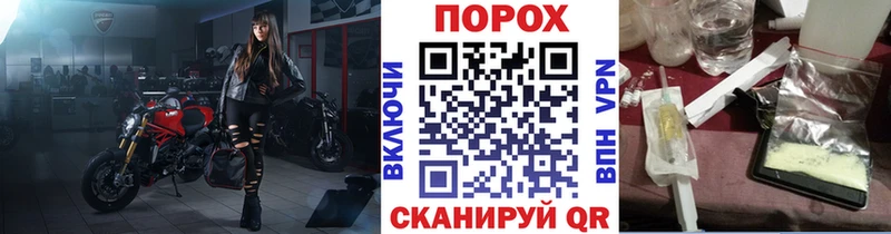 Первитин пудра блэк спрут tor это официальный сайт Михайлов
