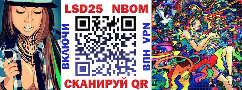 закладки  Михайлов  Марки NBOMe 1,8мг 